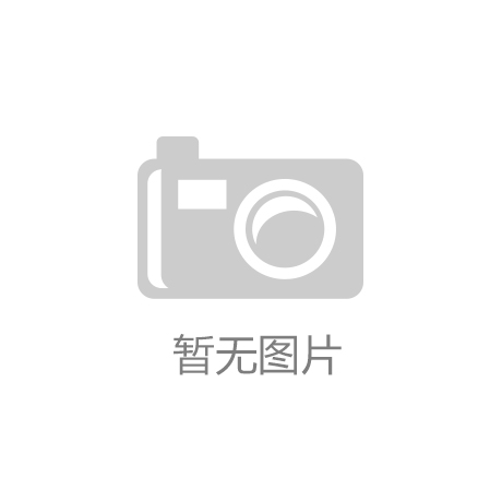 云顶国际物流：智能照明的领航者：飞利浦，