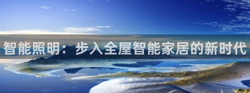 云顶国际足球app下载安卓