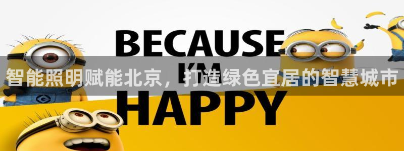 云顶国际要怎么注册
