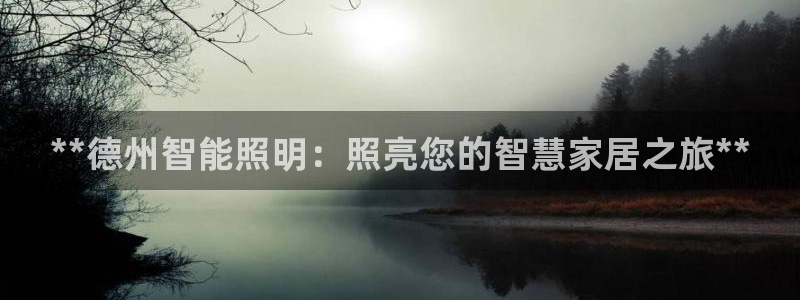 云顶国际教育