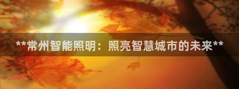云顶国际app下载安装