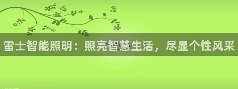 云顶国际宴会中心