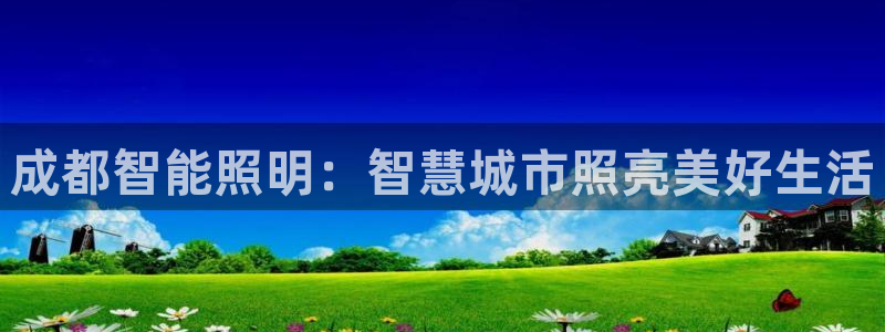 云顶国际公馆户型图