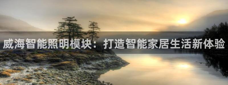 云顶国际集团开发有限公司