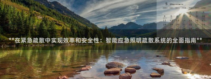 云顶国际宴会中心老板是谁