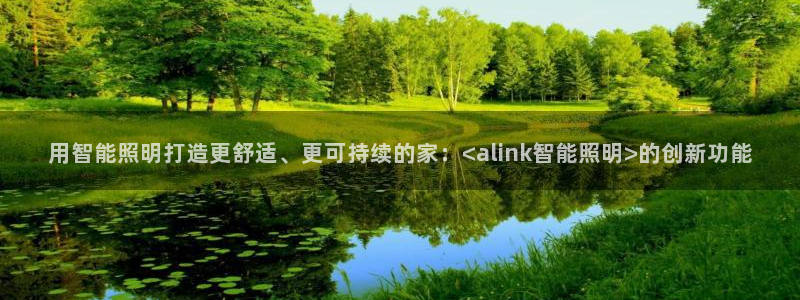 云顶国际官方网站下载手游