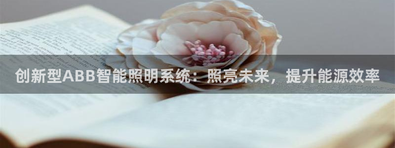 云顶平台的登录入口