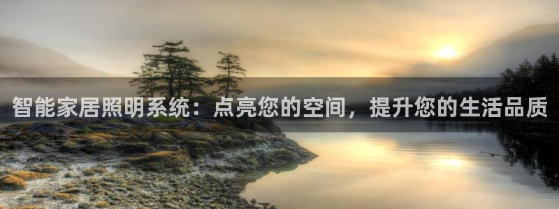 云顶国际服账号交易