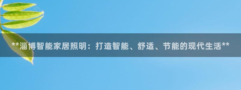 云顶国际服如何调中文