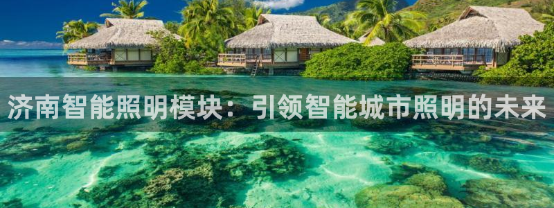 云顶集团董事长是谁