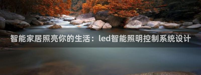 云顶国际平台游戏可靠吗