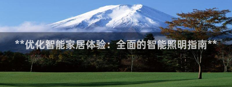 云顶国际测试服免费领取