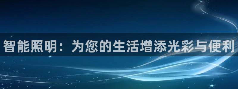云顶国际平台游戏app