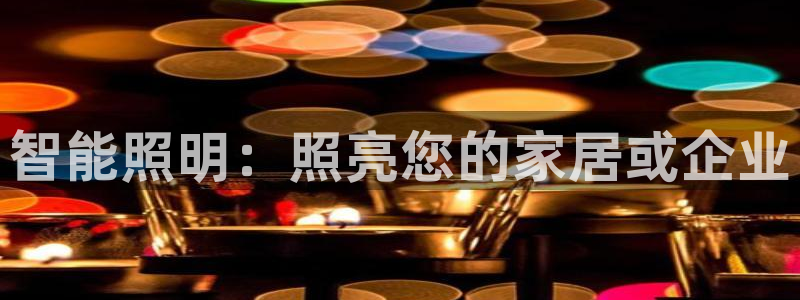 云顶国际服版本