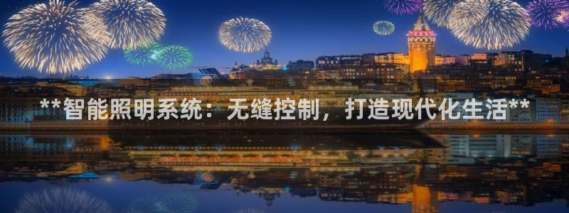 云顶集团简介概况