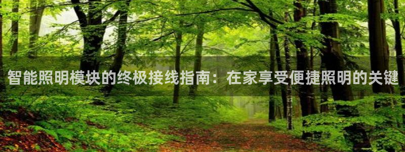 云顶集团注册送76入口