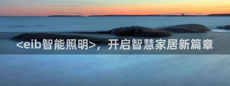 云顶国际App