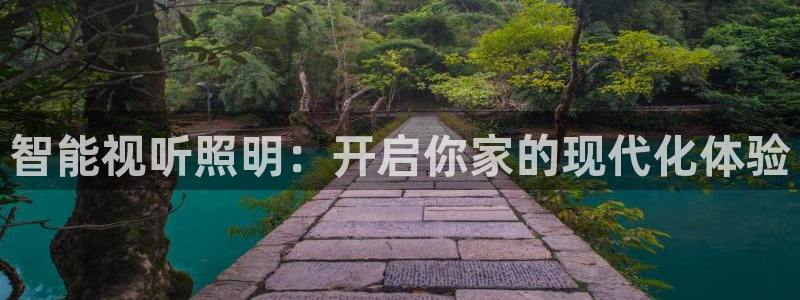 云顶国际下载安装