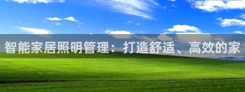 云顶国际官网官方下载