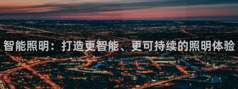 云顶国际服更新s9