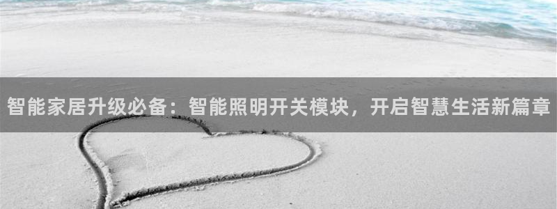 云顶国际存款