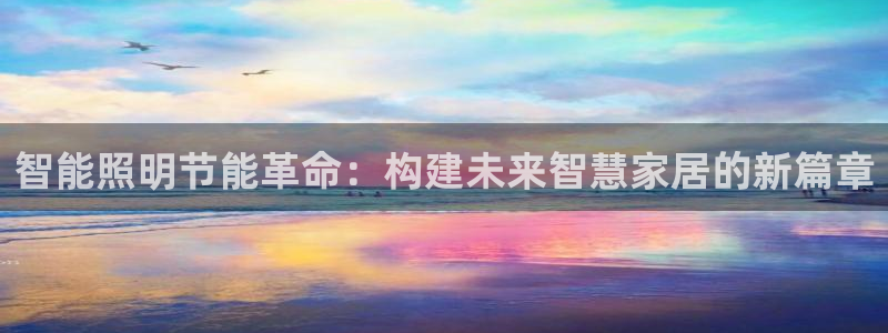 云顶国际服维护时间