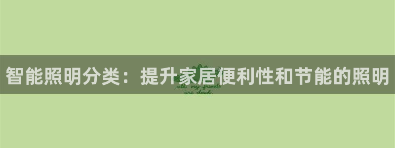 云顶国际官网官方