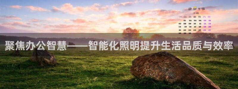 云顶国际app官方下载安装苹果