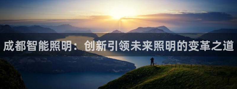 云顶国际app官方下载安装