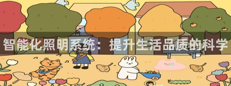 云顶国际服更新时间