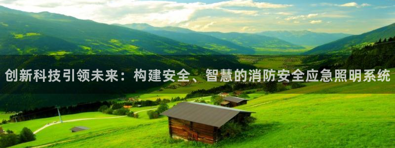 云顶国际平台app